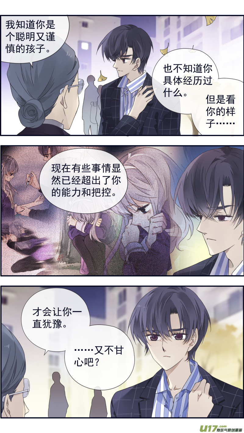第93回 未知012