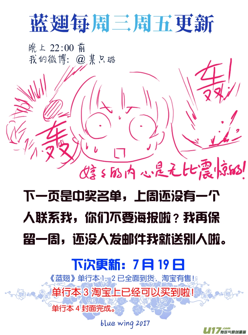 第69话颠覆0210