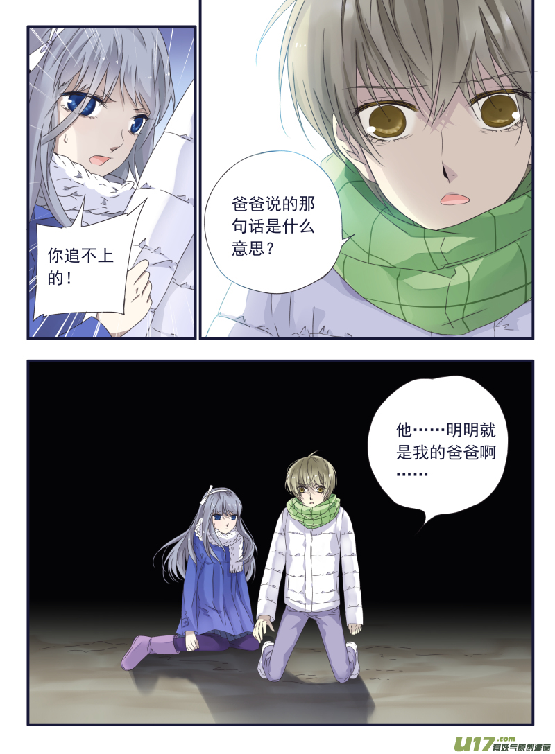 第45话 扔掉021