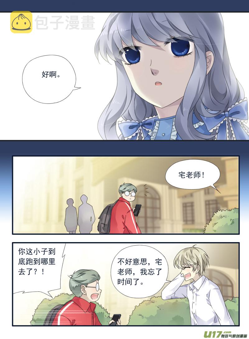 第66话海盗025