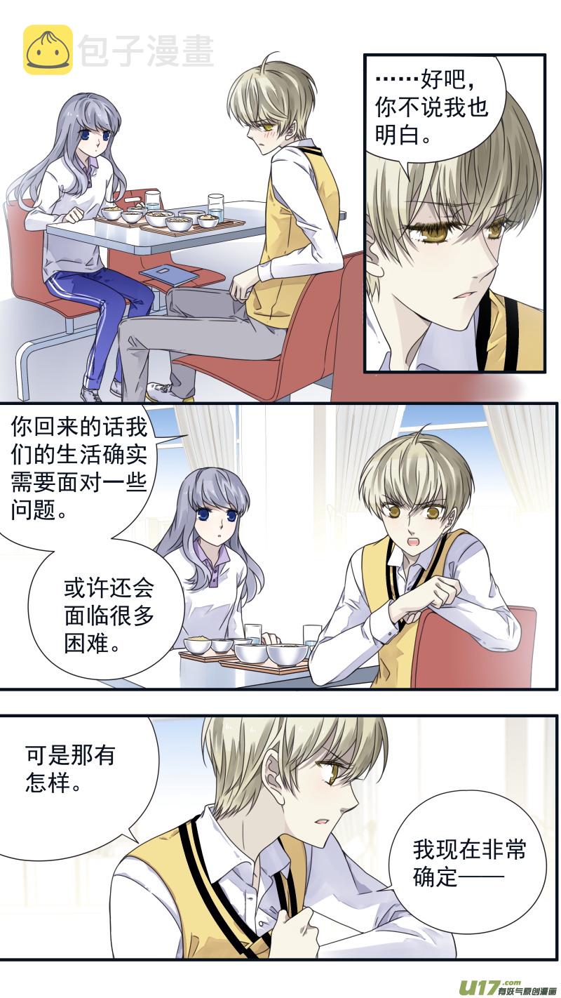 第78话修复015
