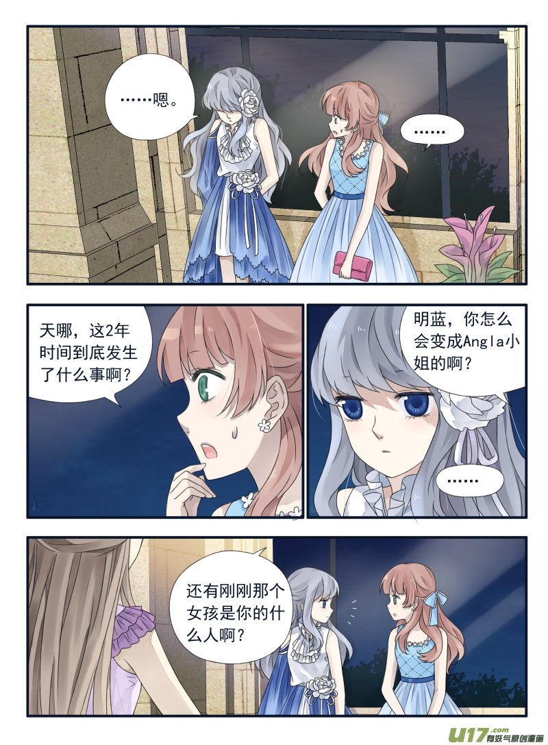 第69话颠覆031