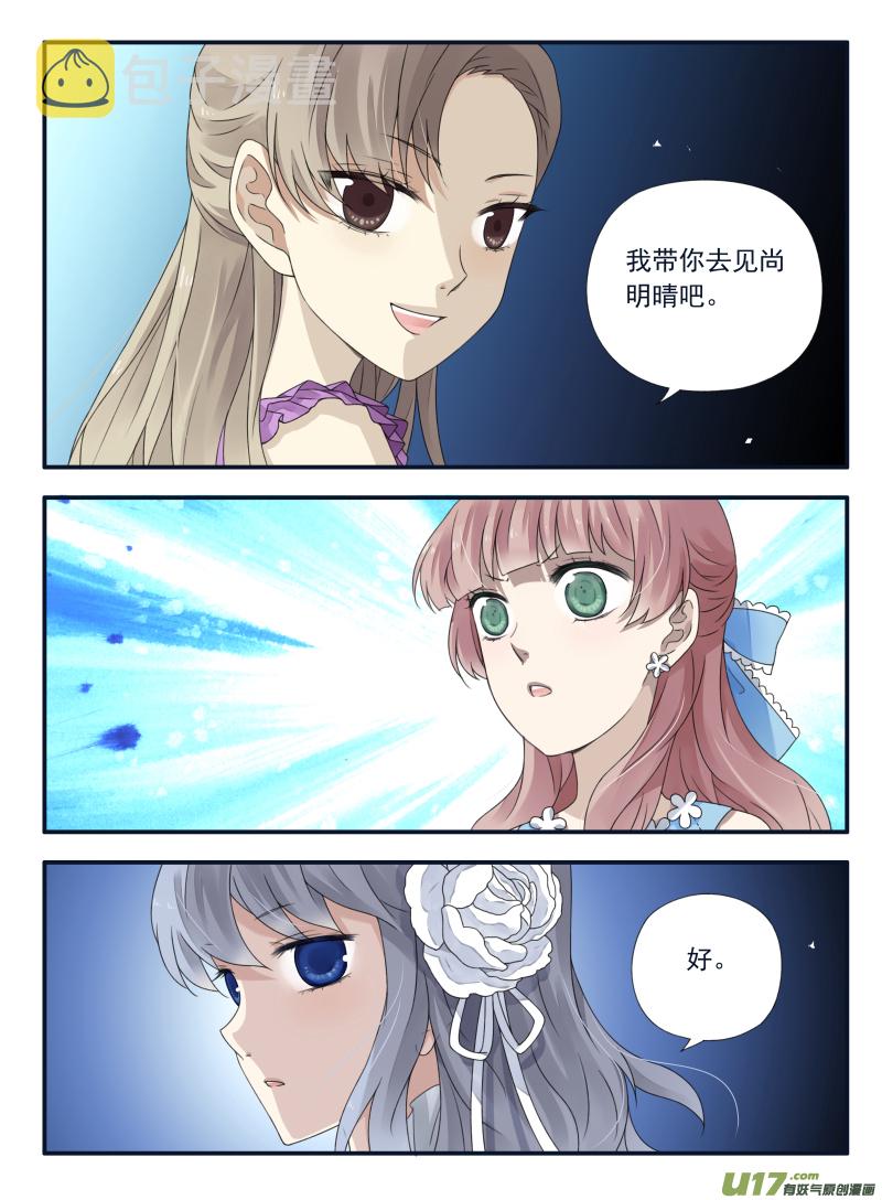 第69话颠覆035
