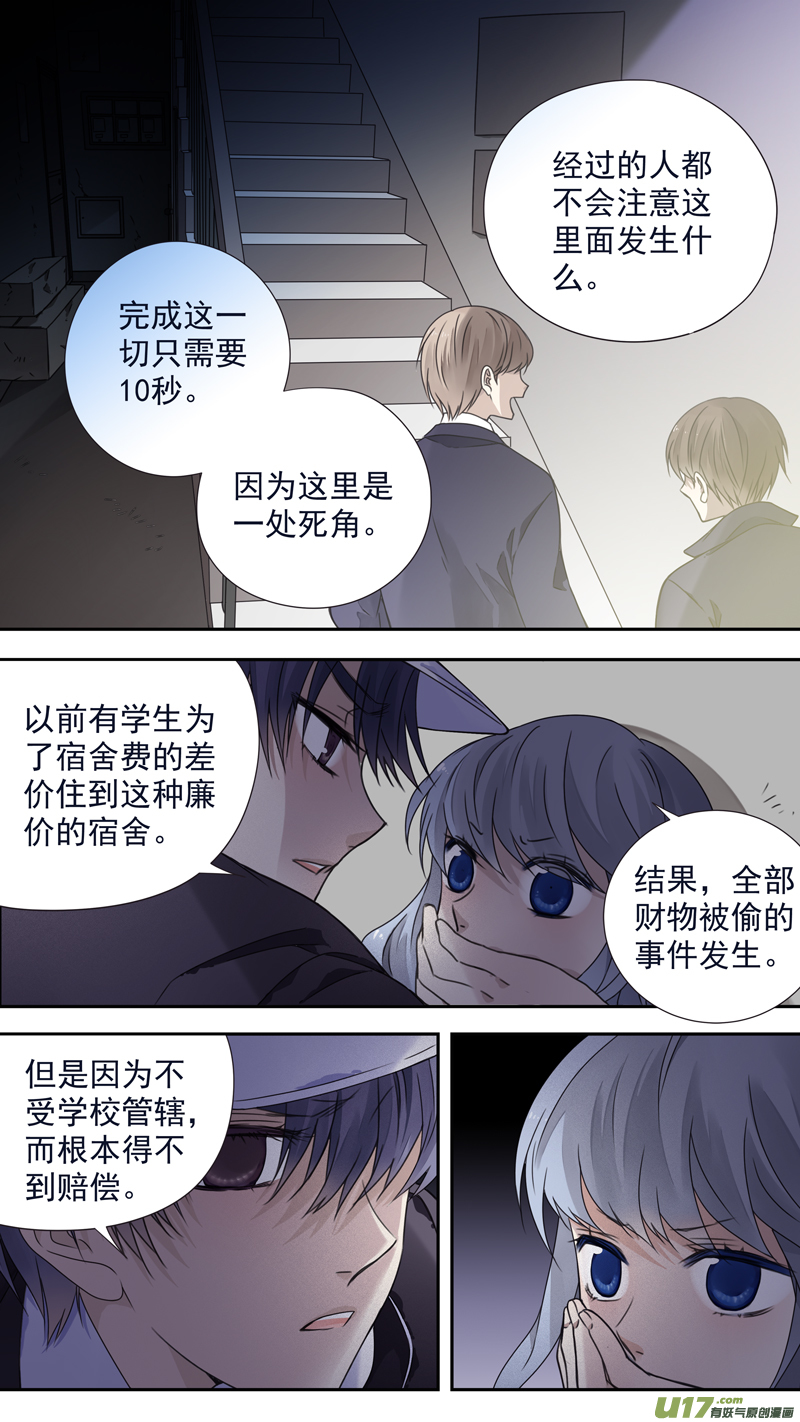第76话 强大014