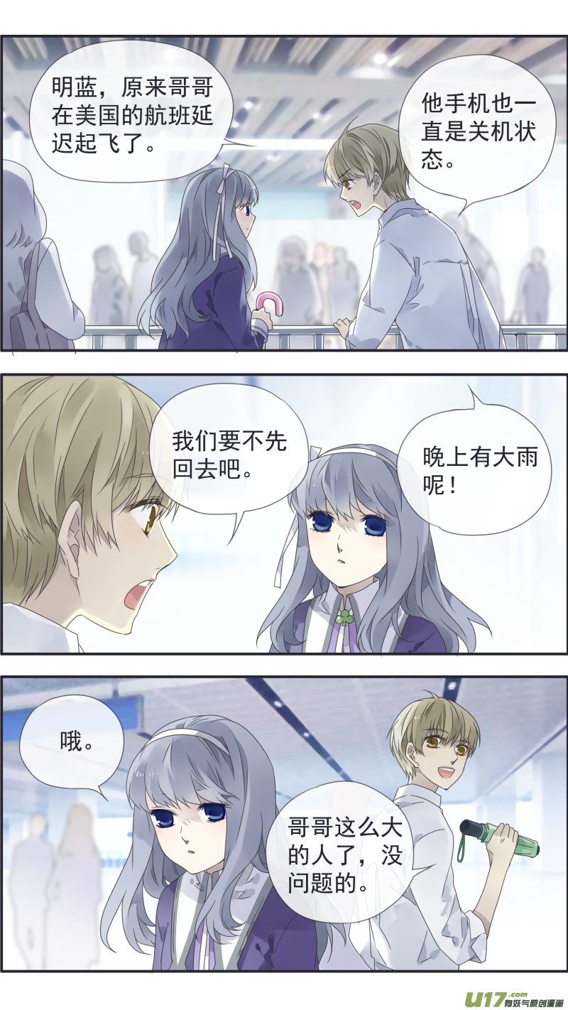 第111回 扫墓1