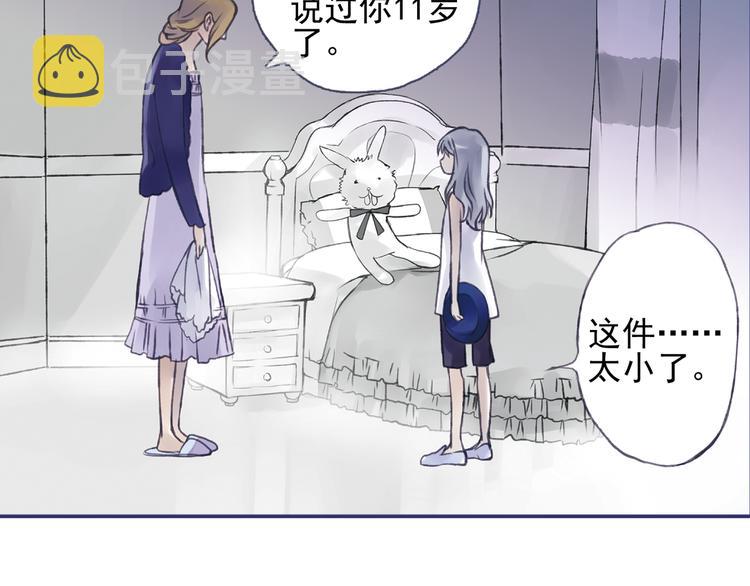 第1回 妹妹 0238