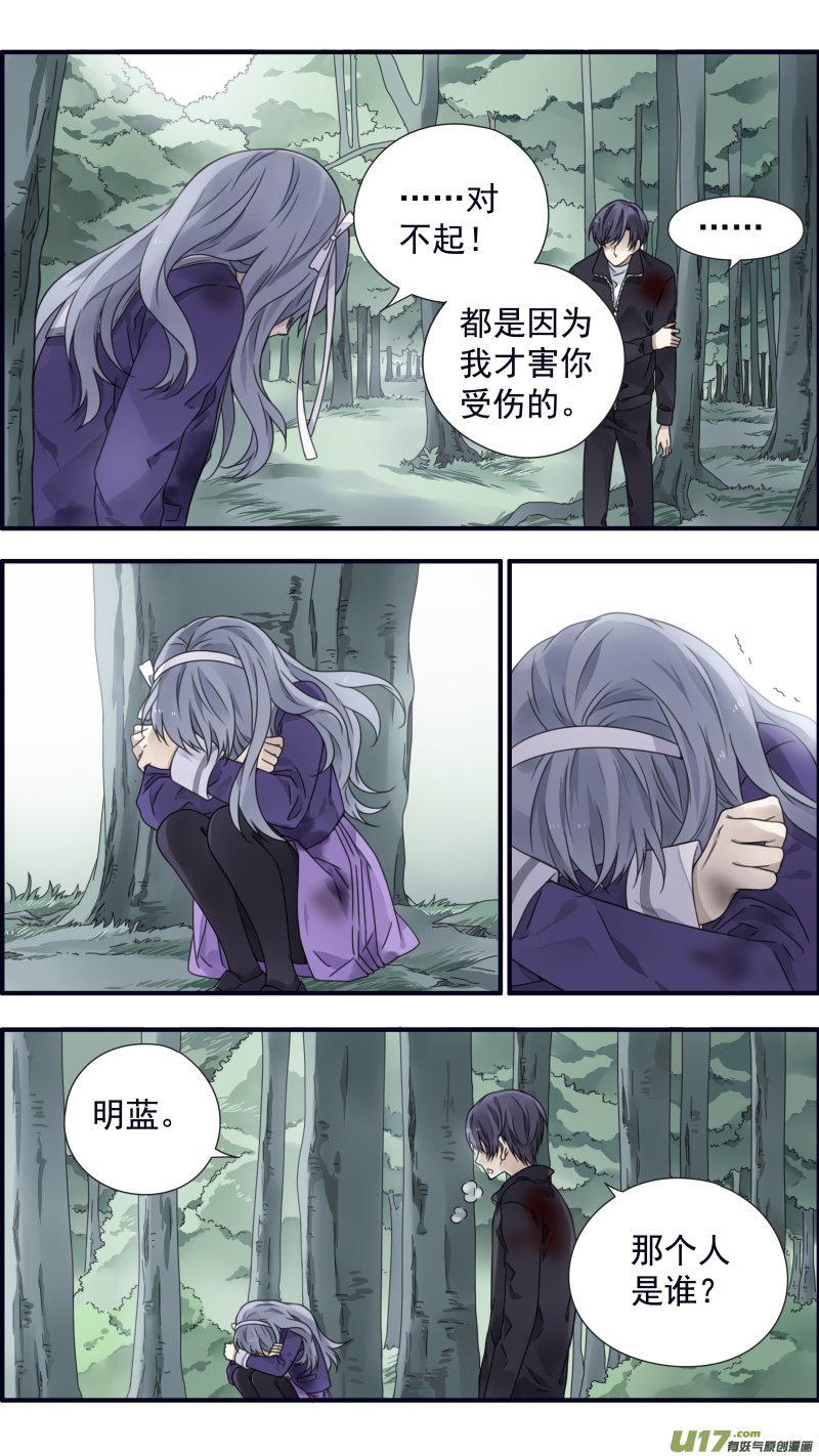 第86话 家族（下）049