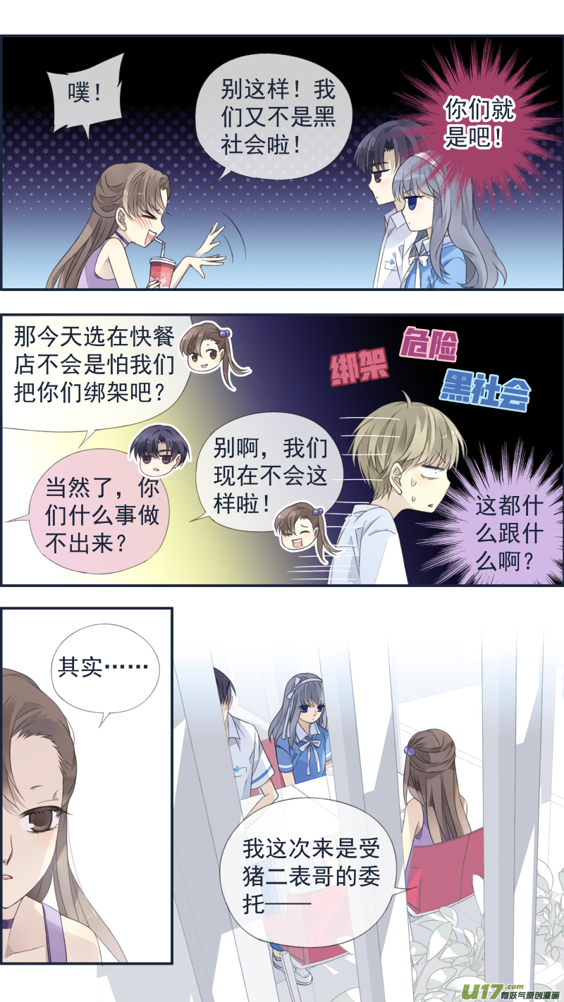 第118回 梦魇033