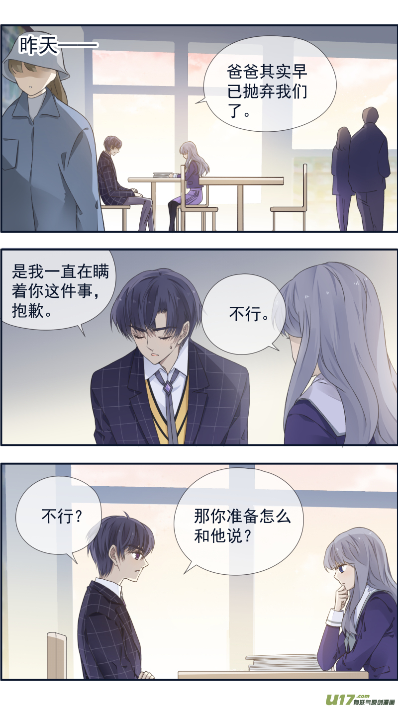 第105回 乐园025