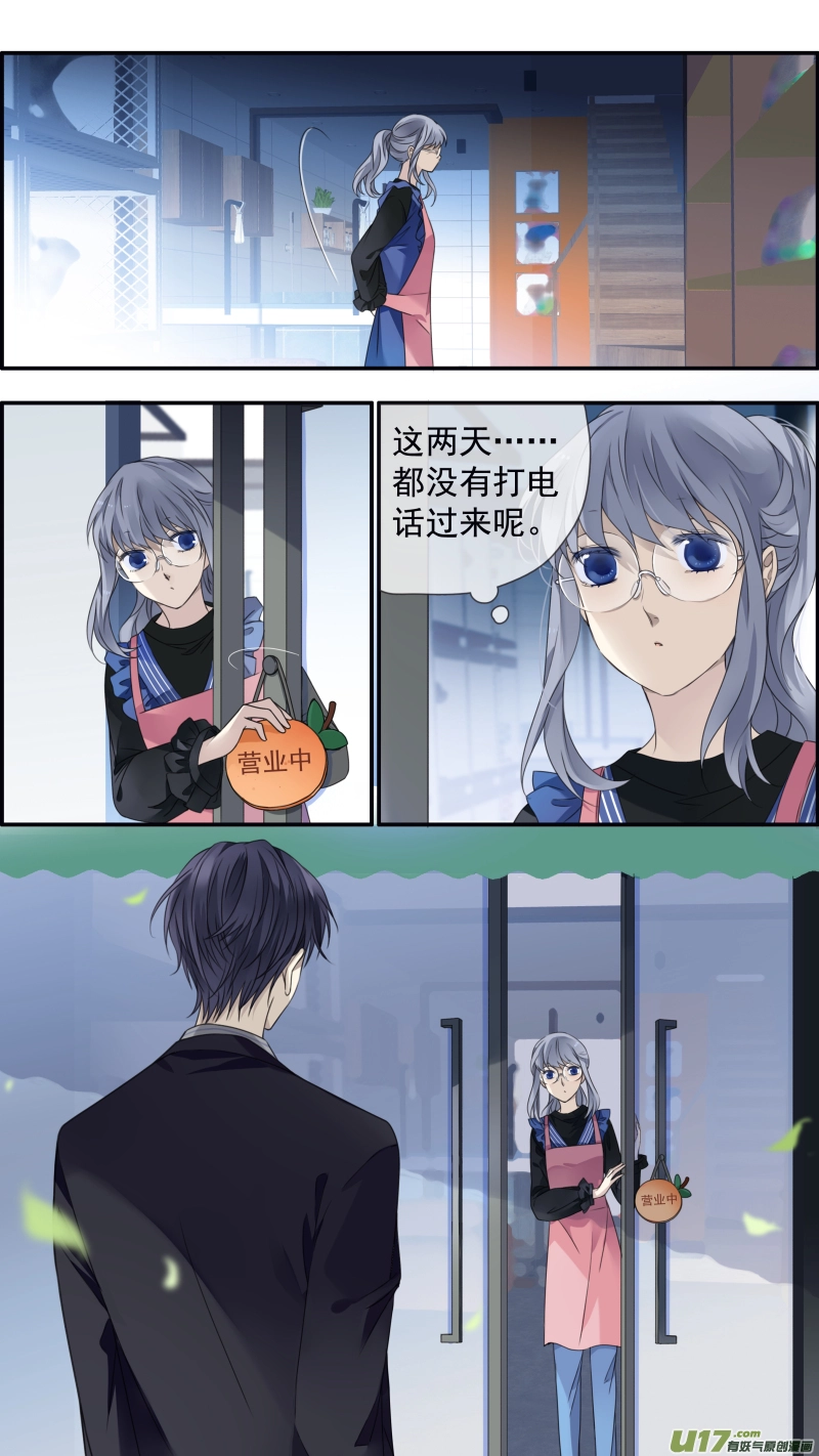 第145回 归来0114