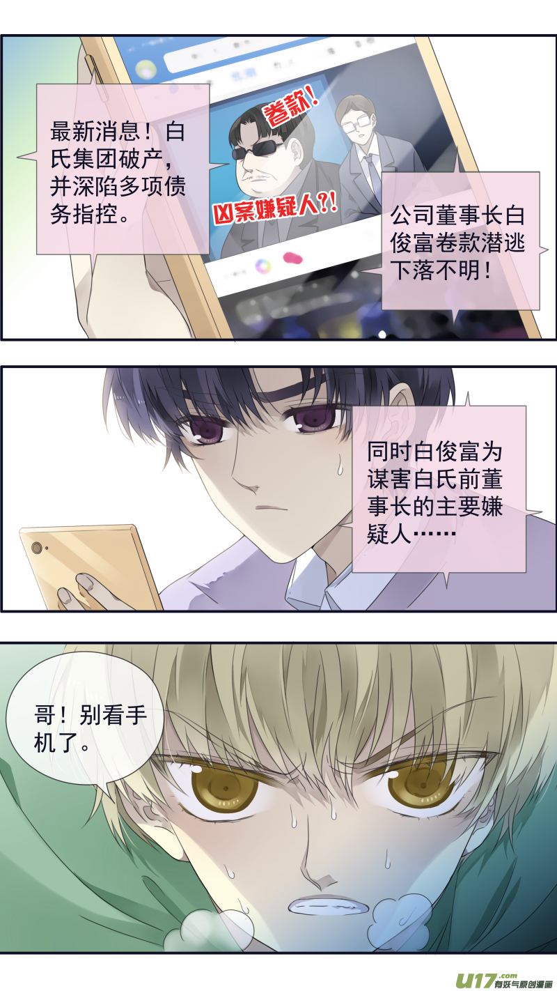 第107回 同居021
