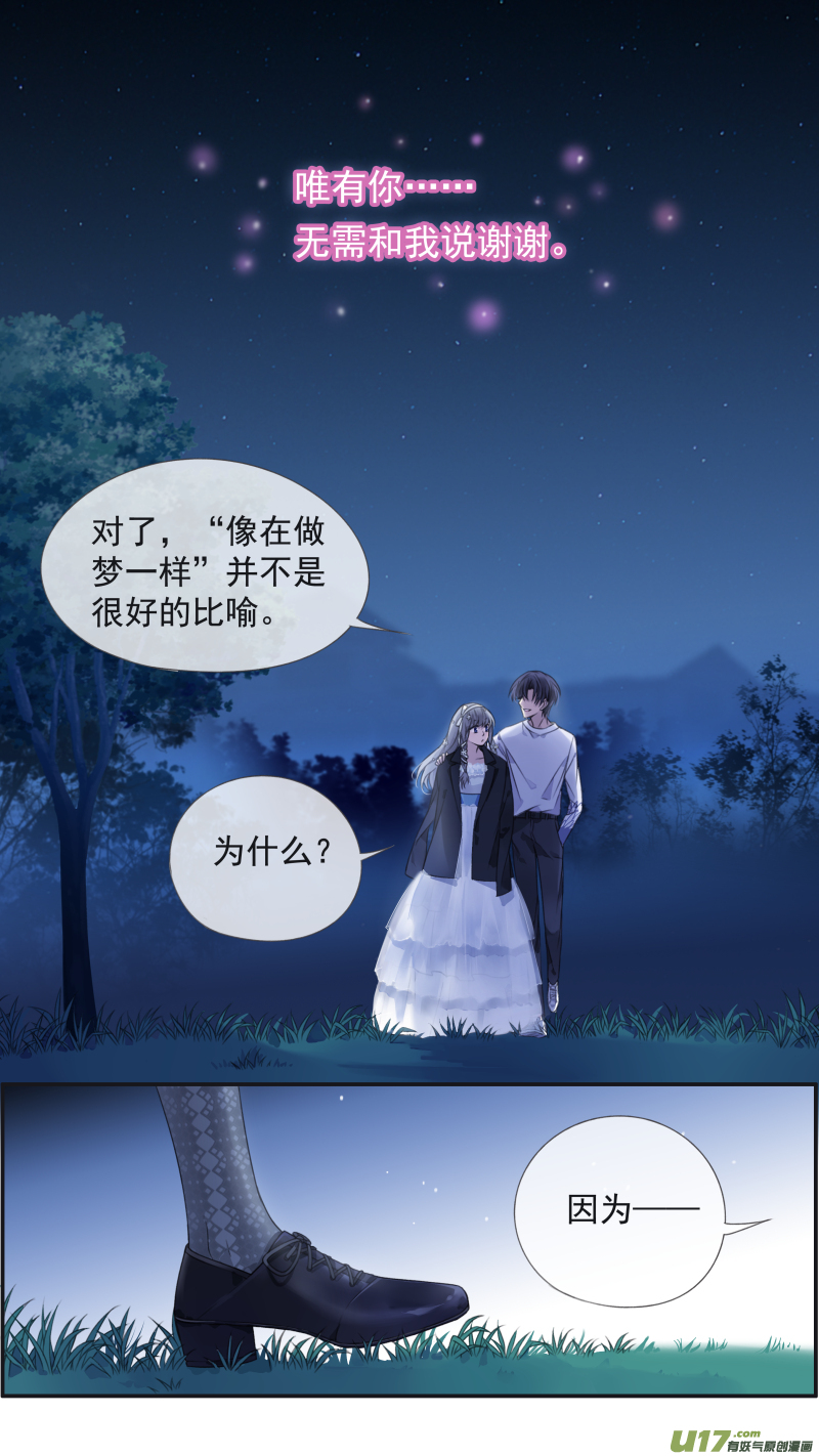 第131回 梦醒013