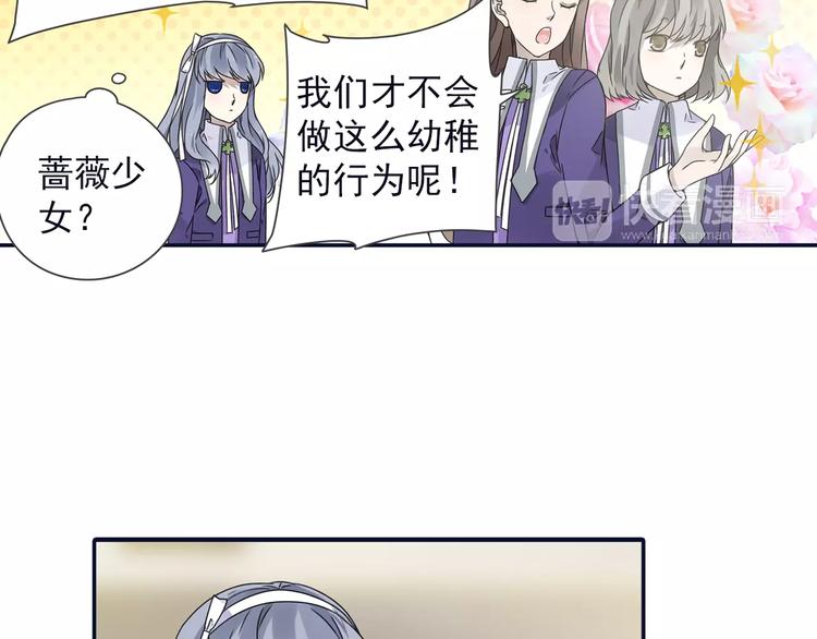 第82回 毒药 0224