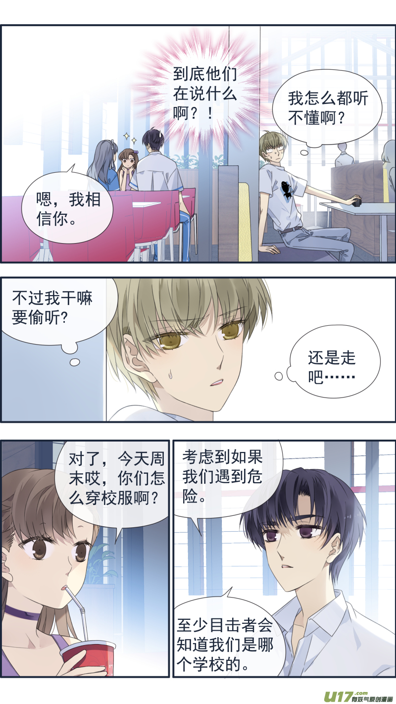第118回 梦魇032