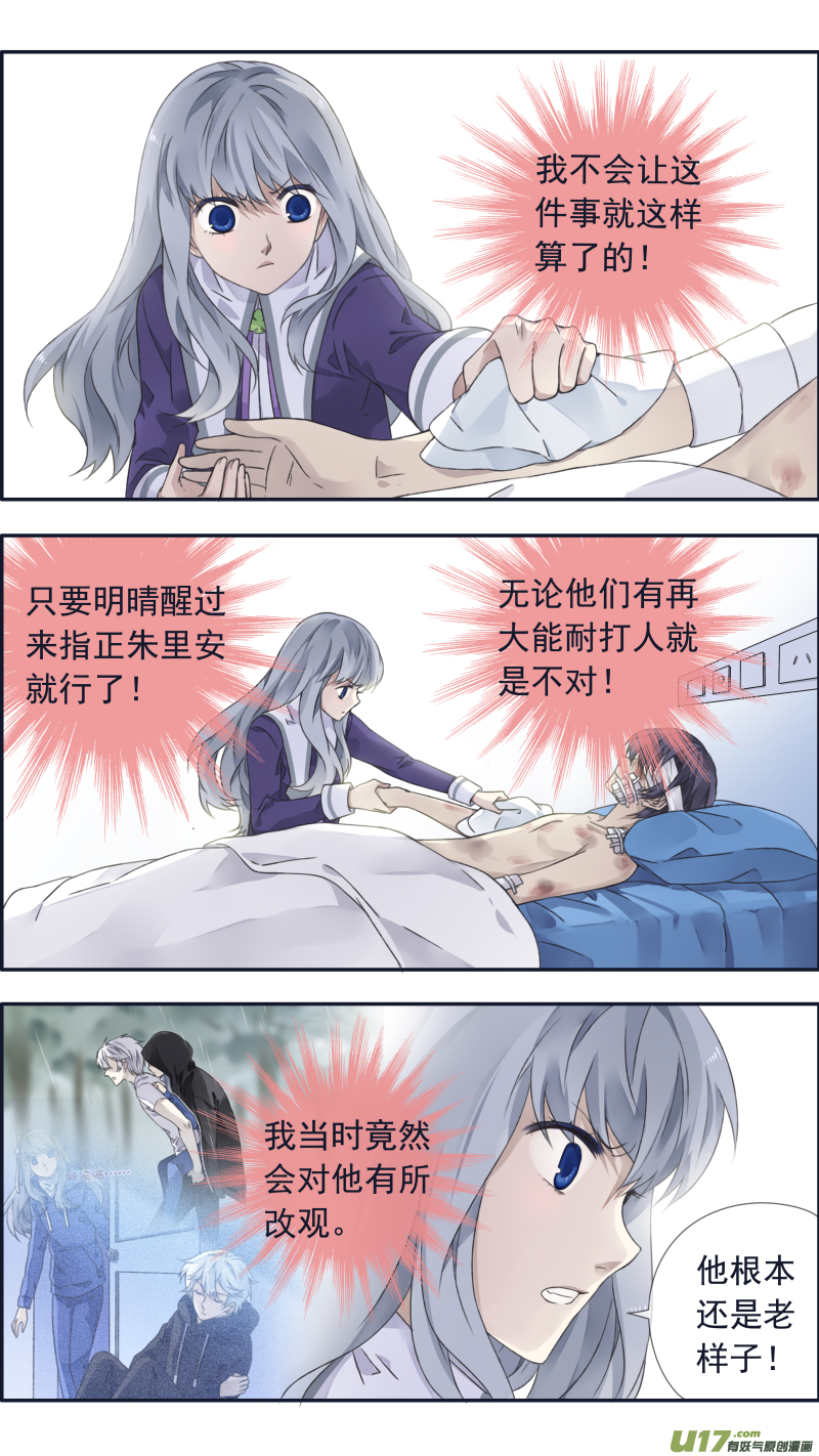 第100回 重启0210