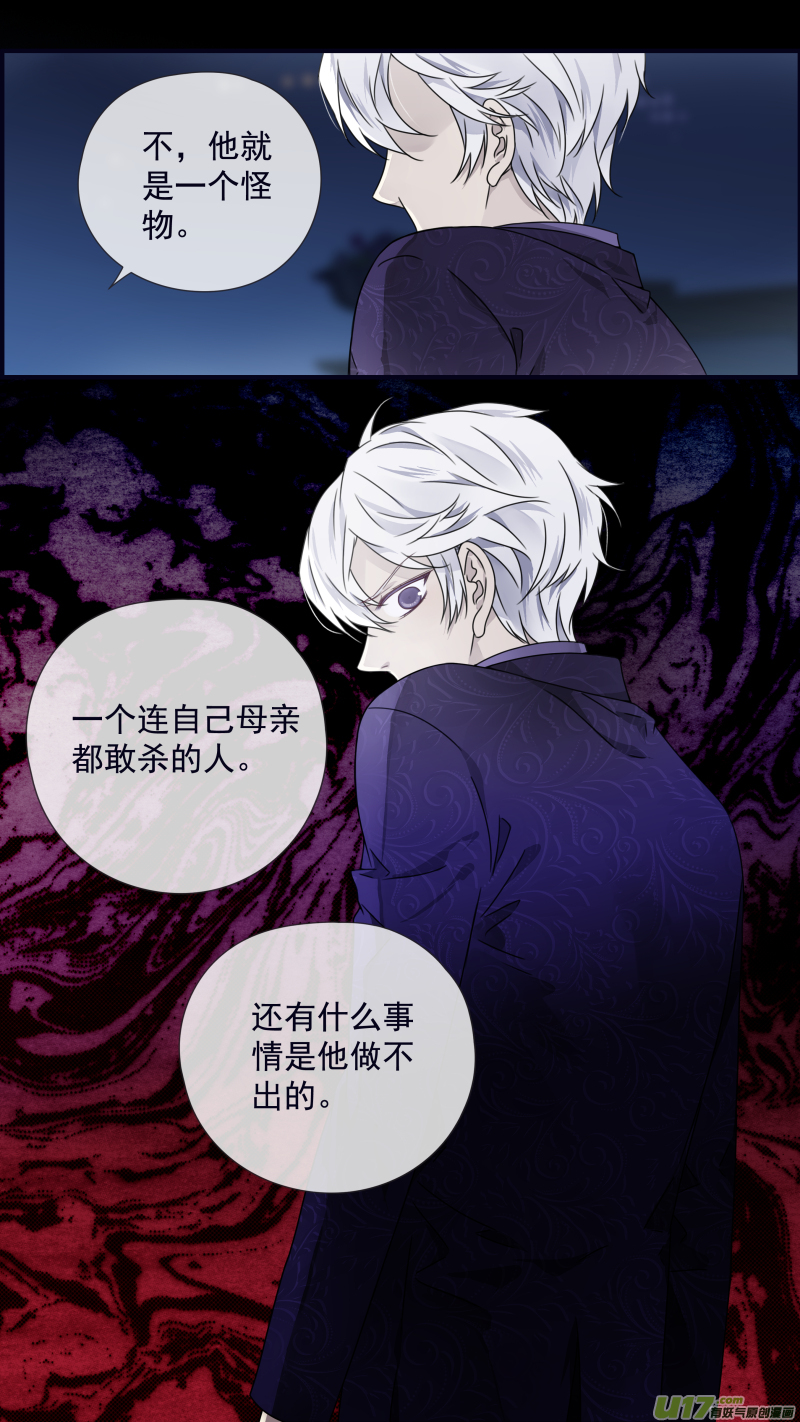 第87回 记忆033