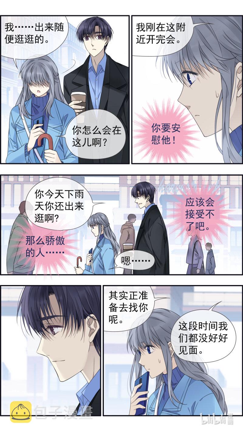 第151话 失败022