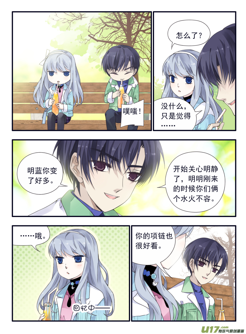 第58话选择（下）027