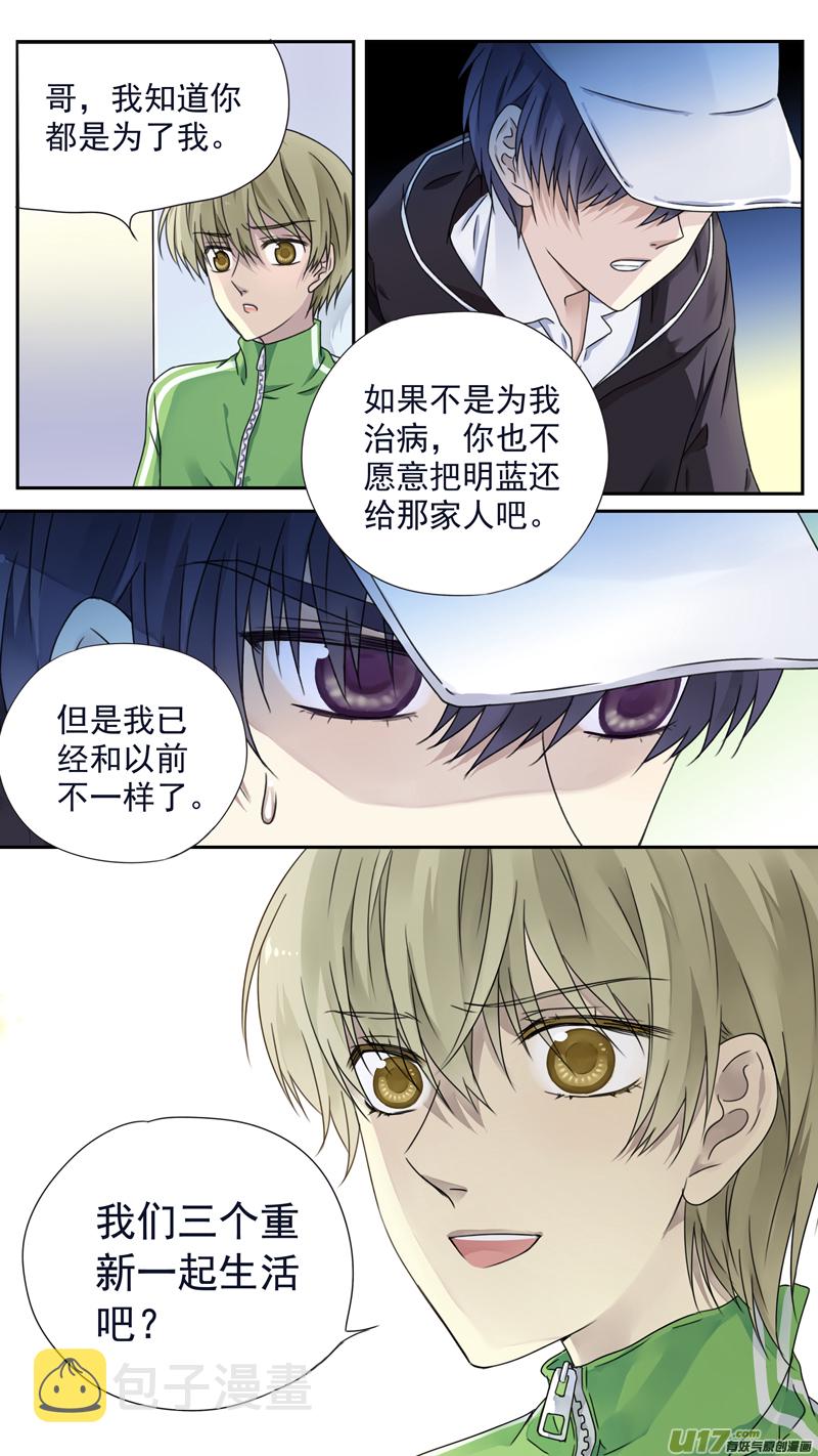 第75话 讨厌0210