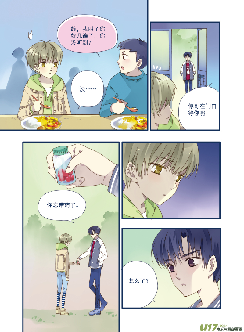 第18话 跑了028