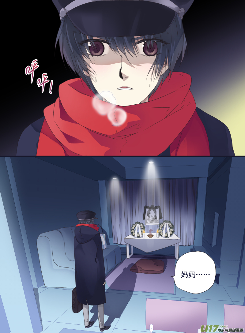 第45话 扔掉033