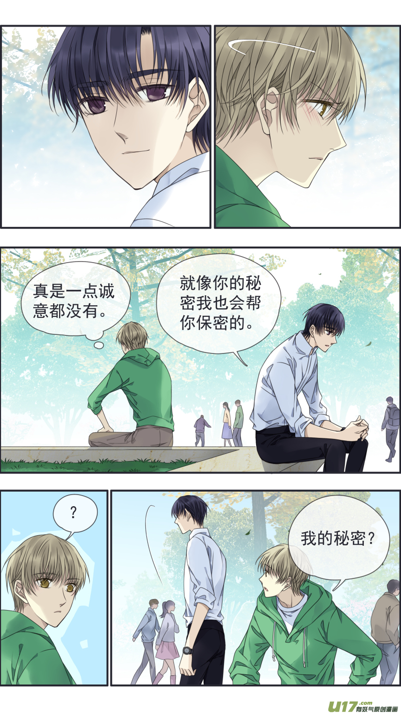第146回 缺失029