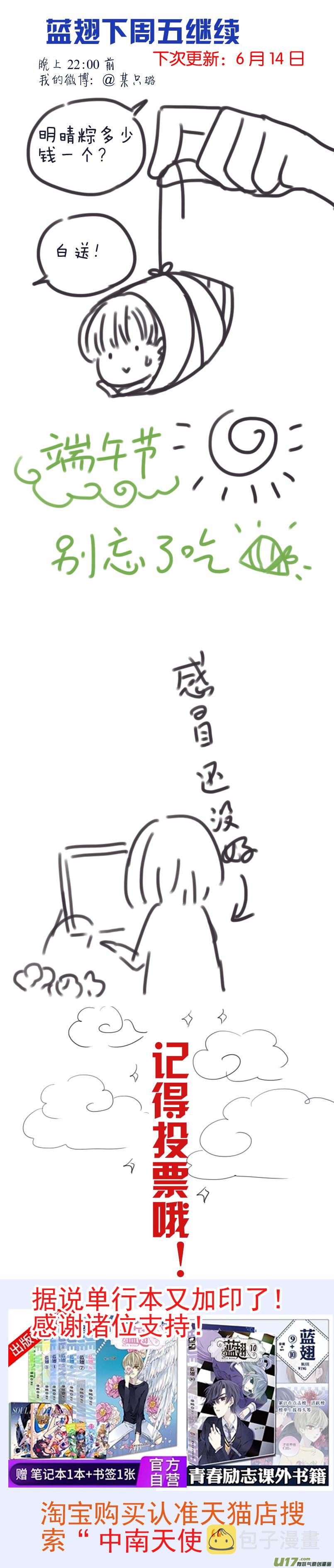 第100回 重启0313