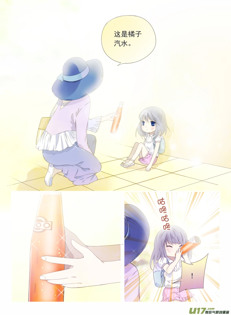 第44话 妈妈012