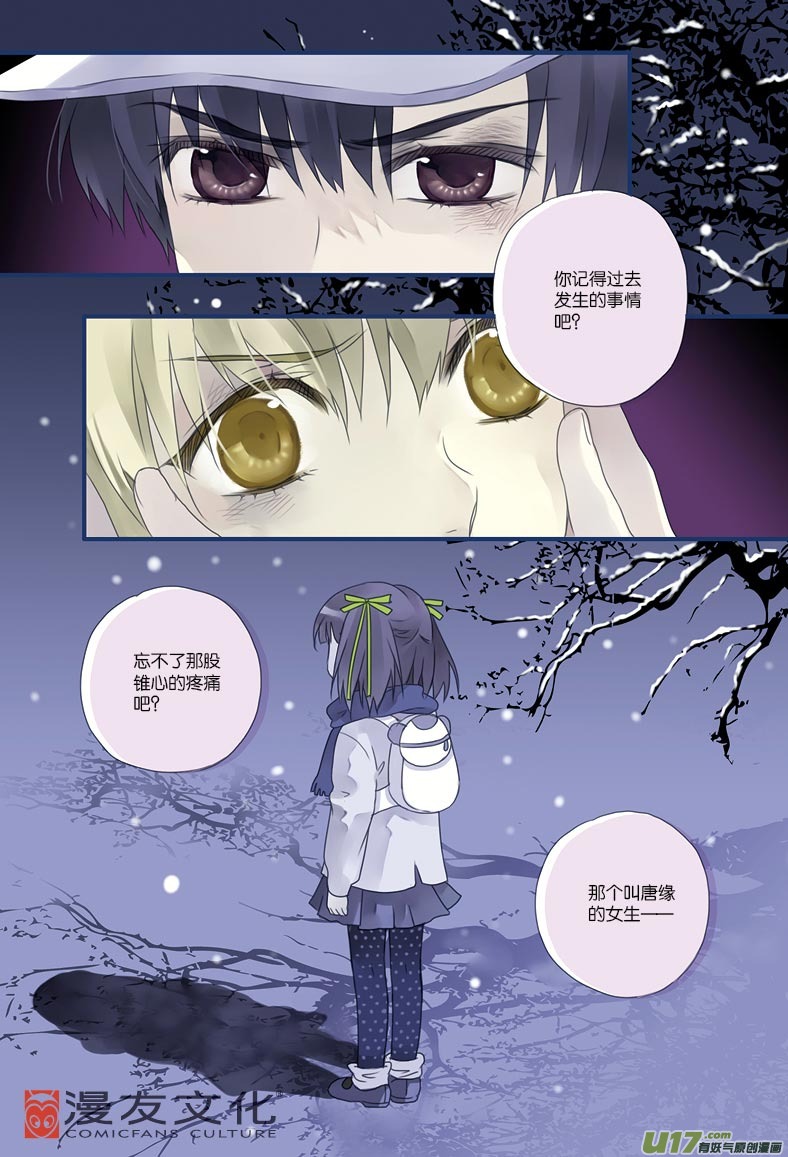 第7话 大哥023
