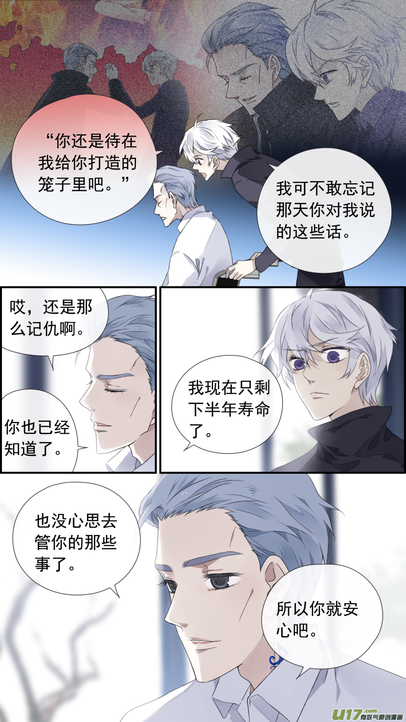 第103回 我们011