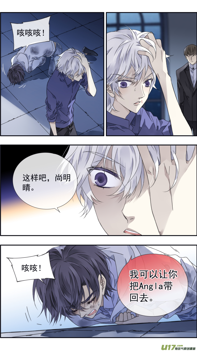 第98回 孤岛（下）012