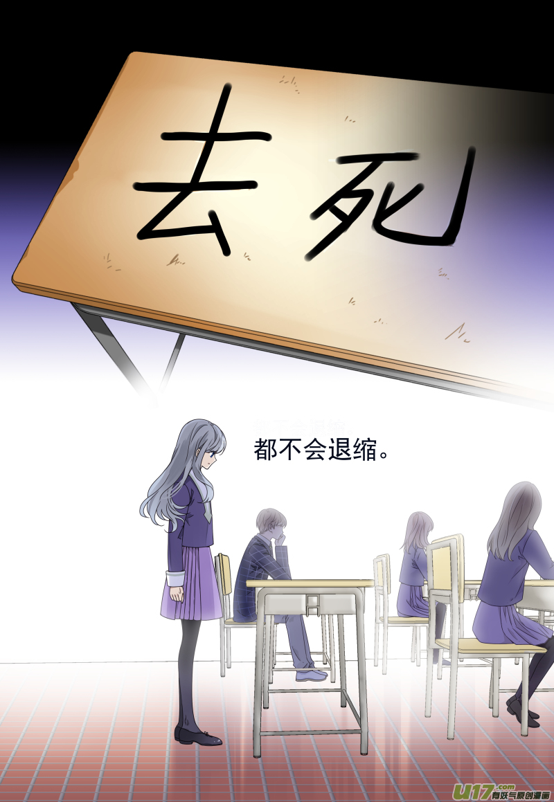 第74话 名字0210