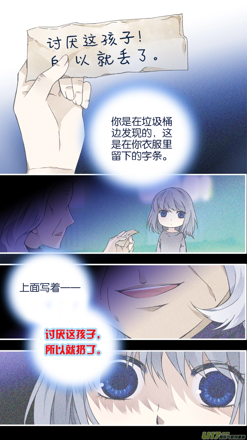 第77话 蜕变017