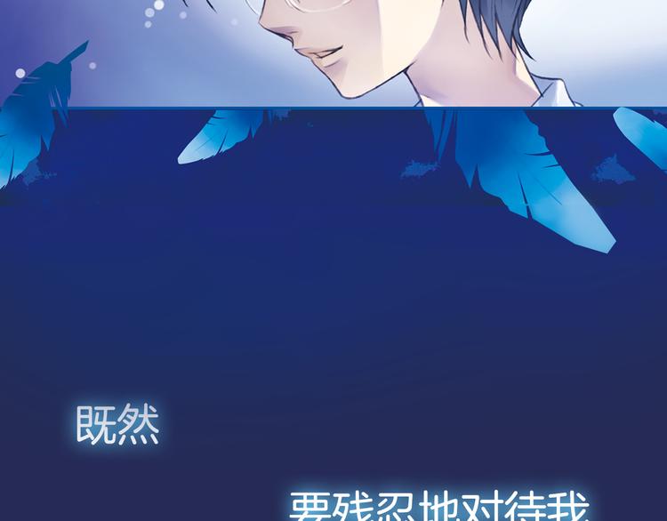 序章：绚丽的蓝色之翅32