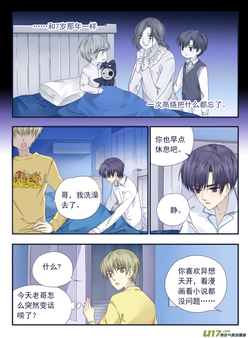 第40话 母亲028
