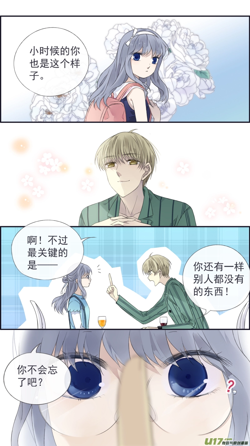 第136回 橘子039