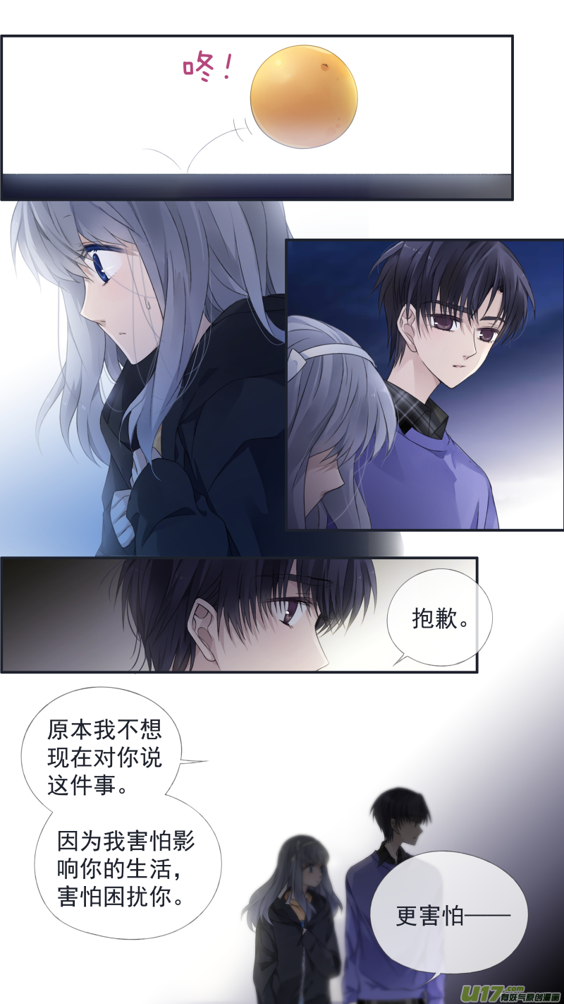 第123回 橘子038