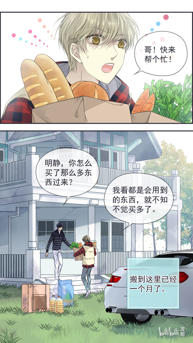第154话 相聚012