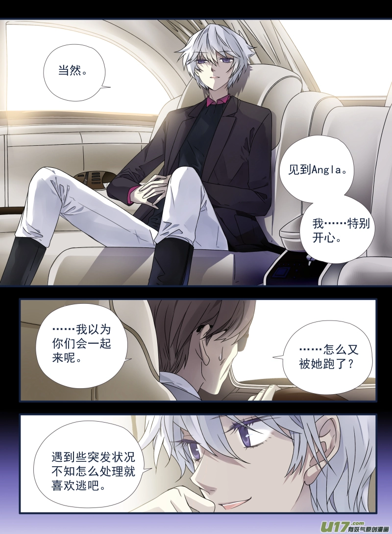 第54话动摇036