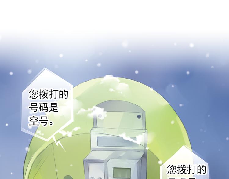 第5回 谎言 0325