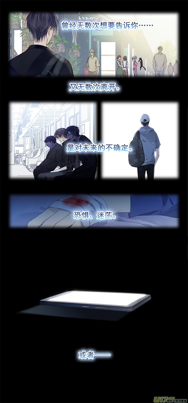 第143回 未来036