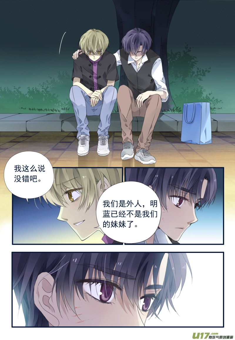 第72话彩虹010