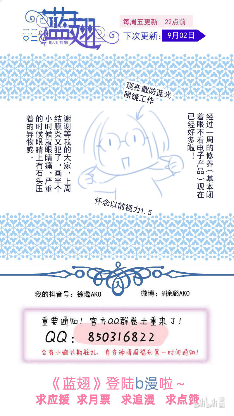 第151话 失败0212