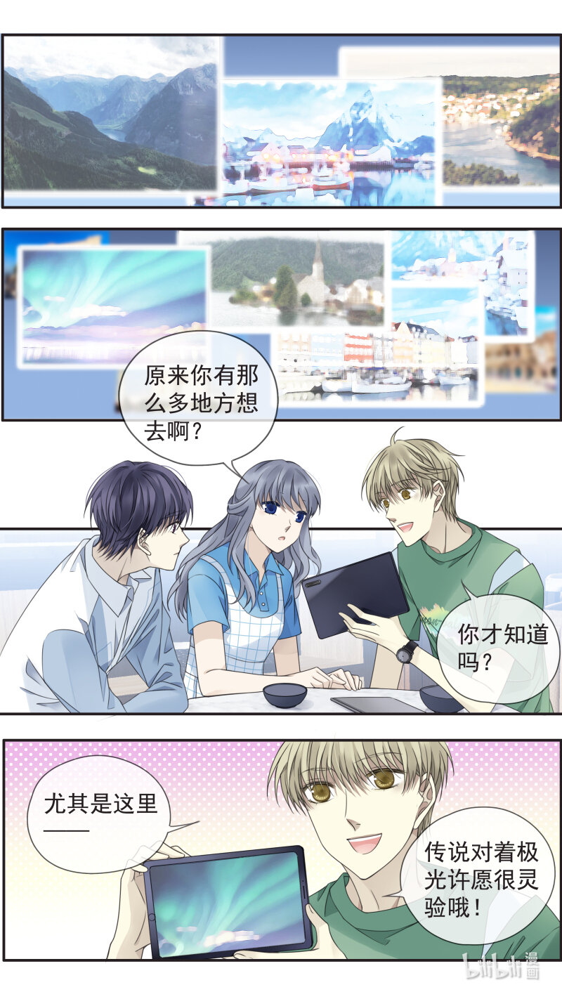 第149话 无价025