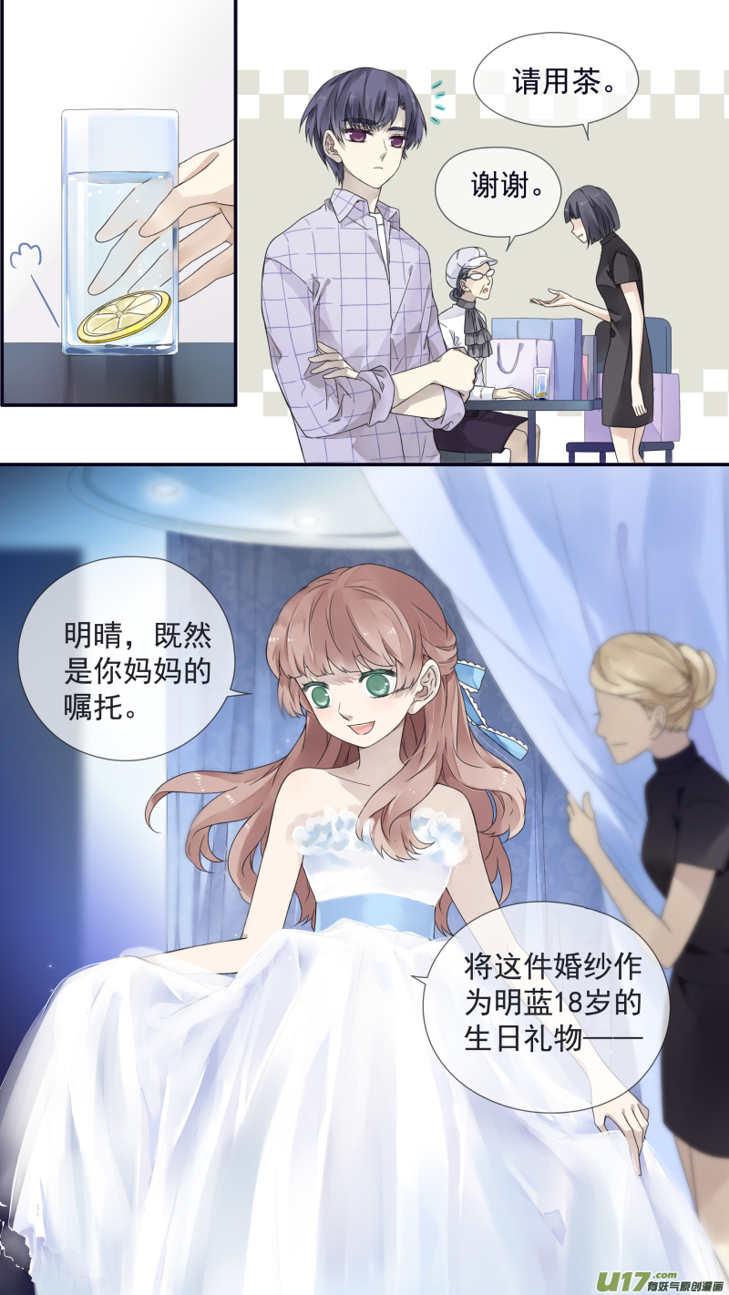 第109回 等你051
