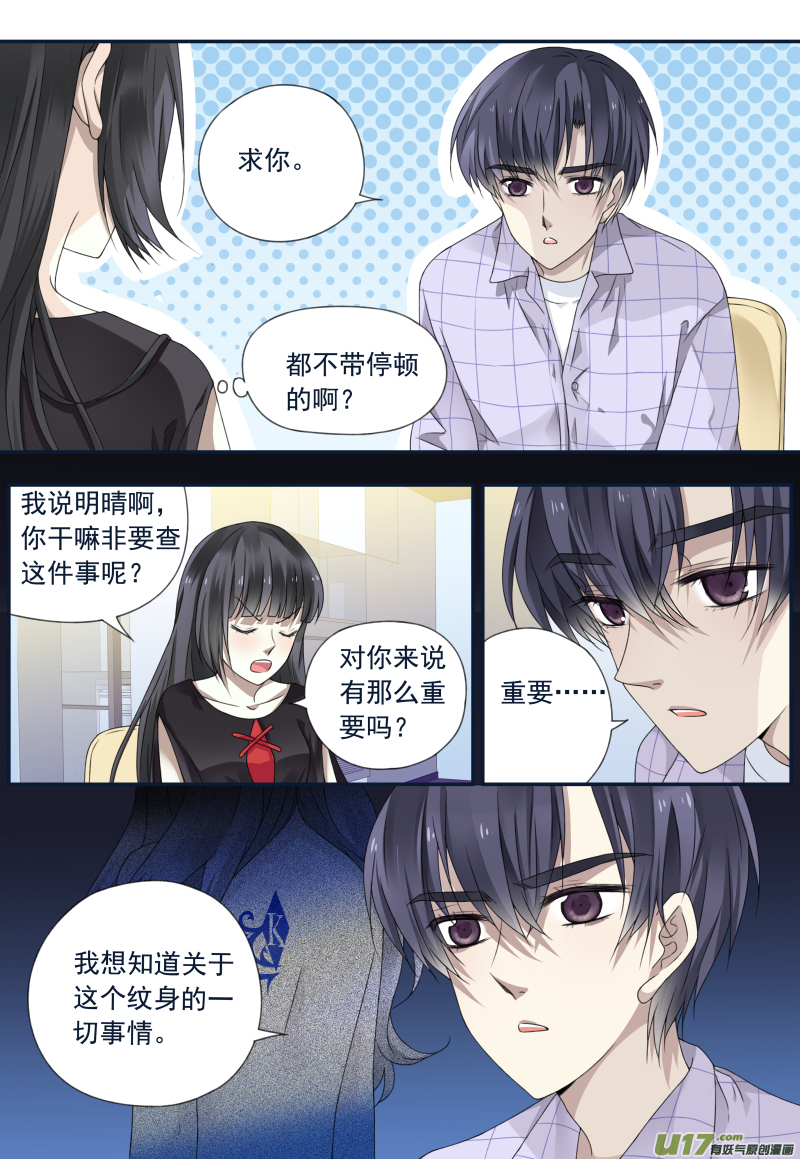 第73话K孩026