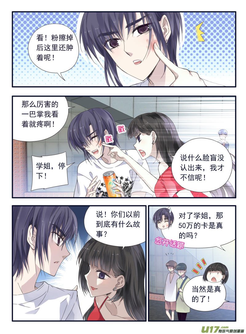 第66话海盗076