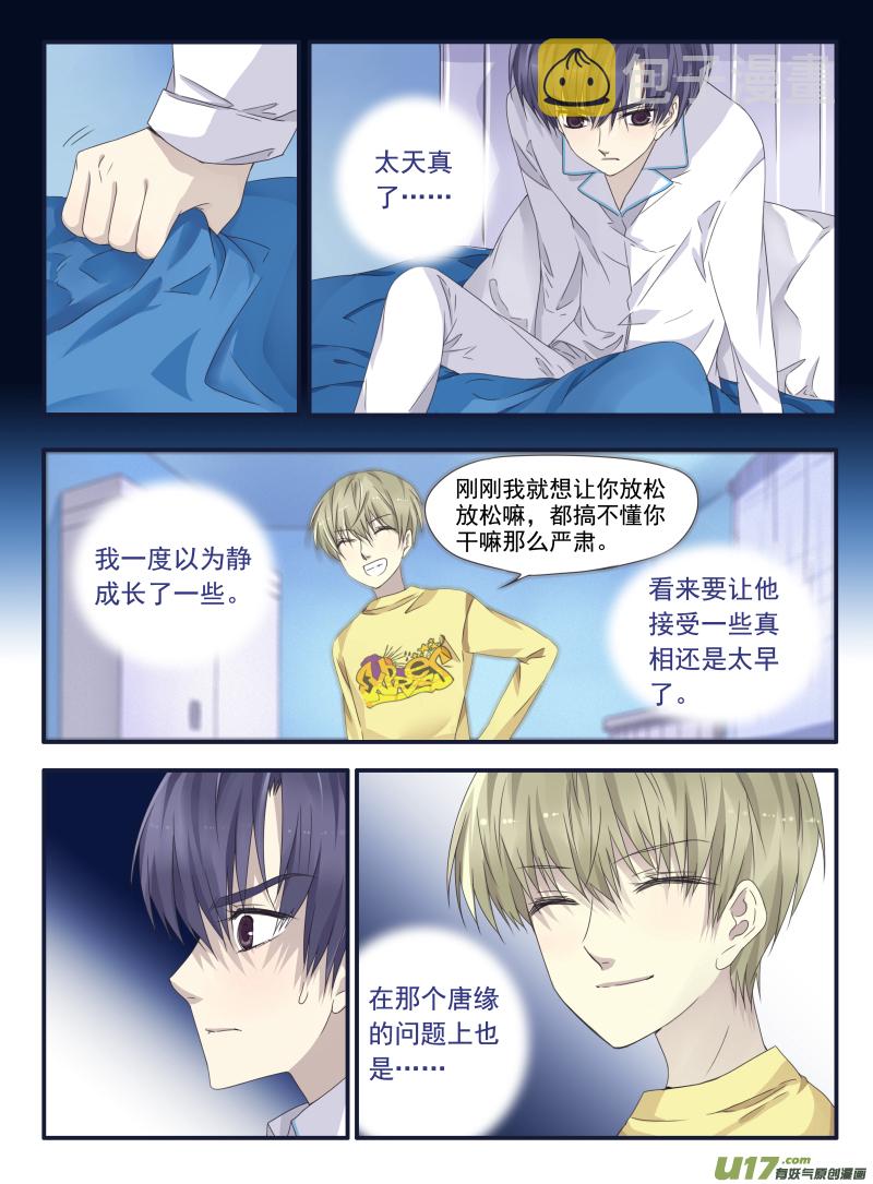 第40话 母亲026