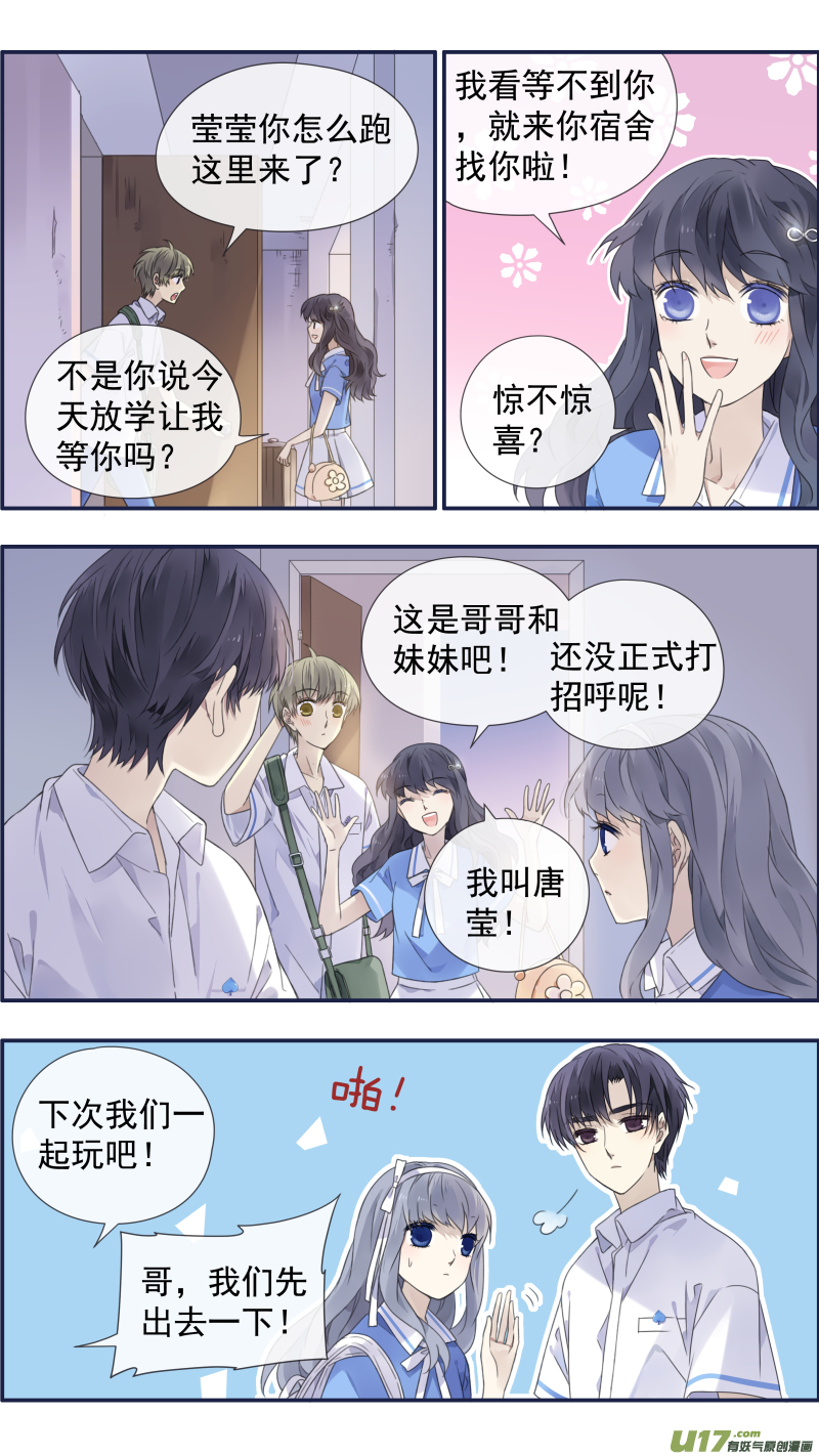 第116回 养你0110