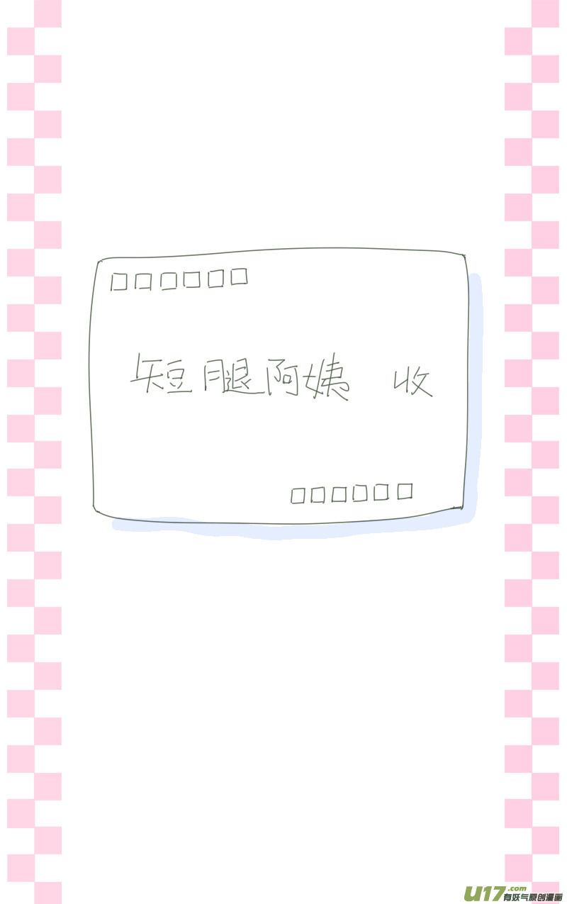 第12话 变态0210